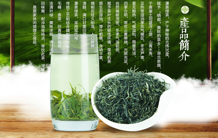 瀑泉绿茶150g*2罐装